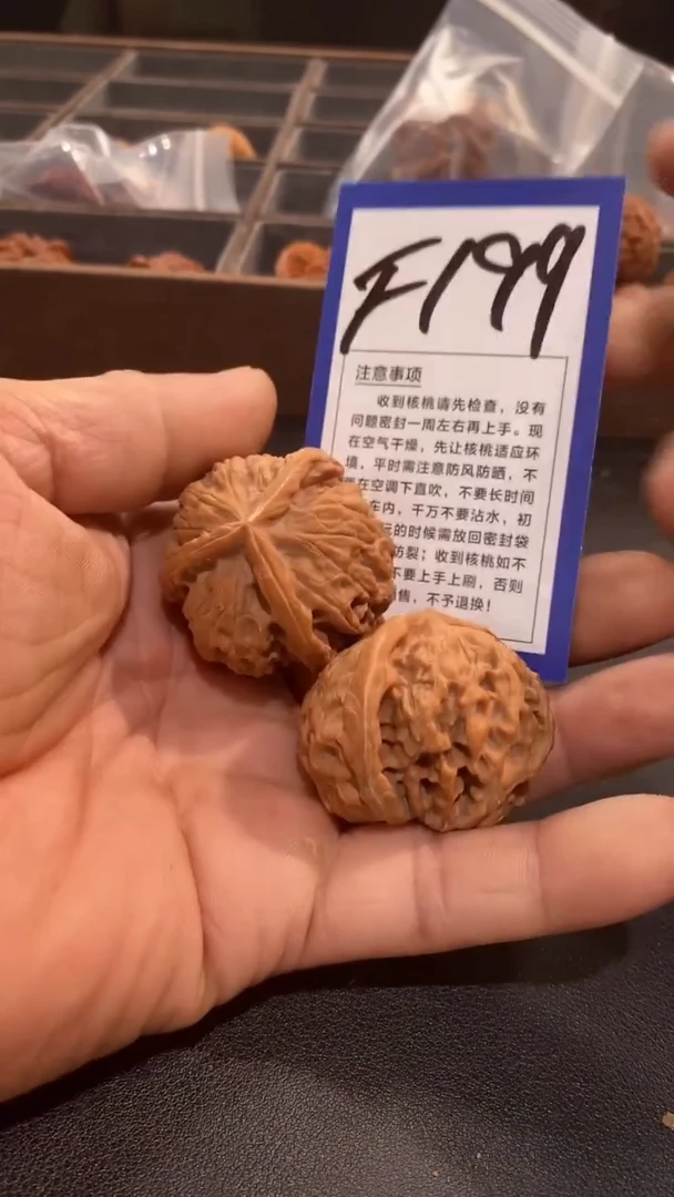 文玩核桃把件40+人字金锭