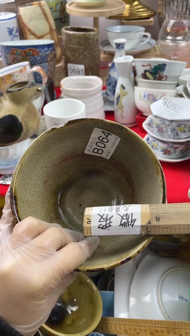 温***?默认微瑕，谨慎参拍B064