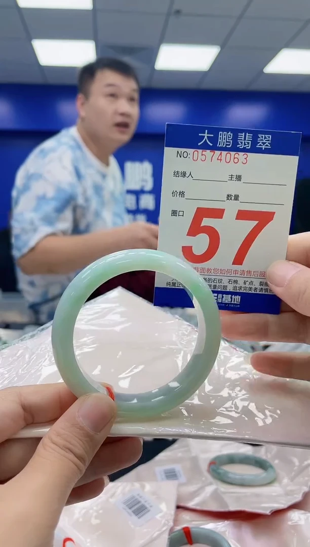 未镶嵌手镯翡翠AAAAAAAAAA