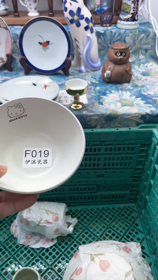 瓷片六*          F019
