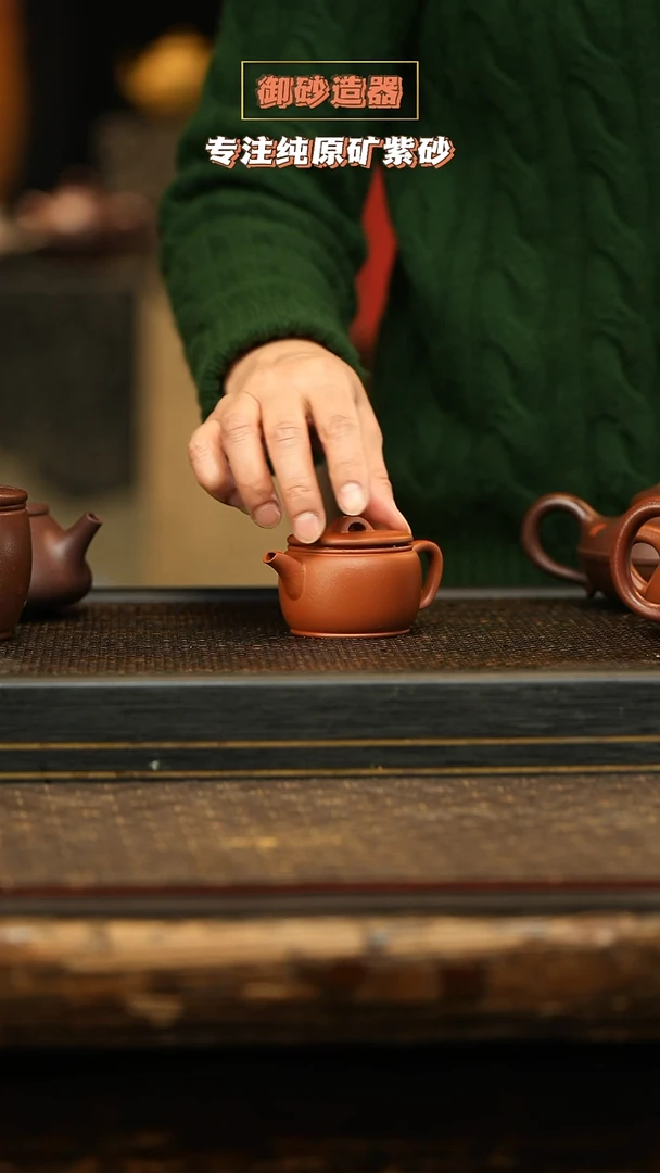 茶壶紫砂汉瓦 朱泥