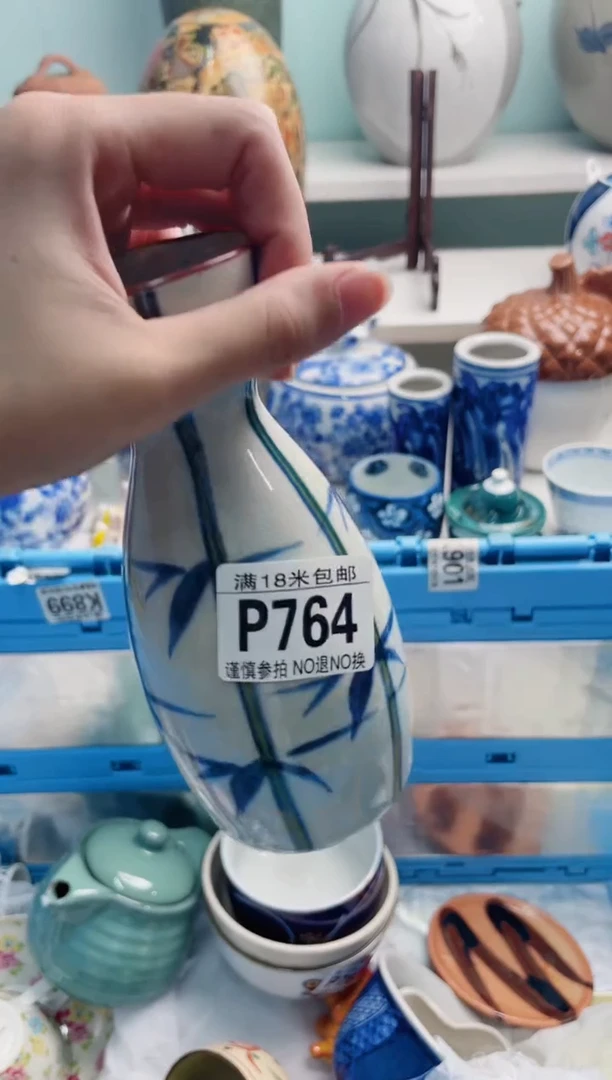 陶瓷鑫*P764****