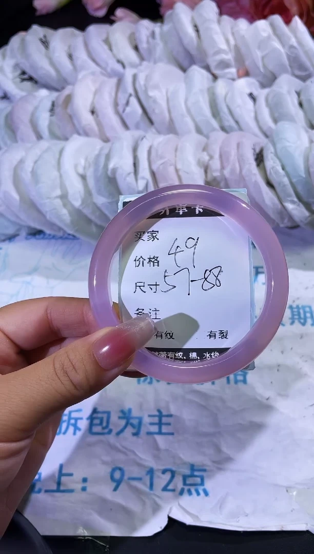 手镯玛瑙/玉髓未镶嵌玛瑙手镯