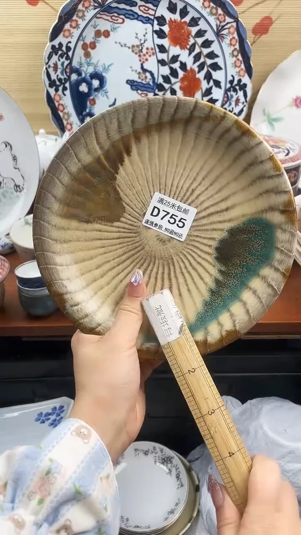 【闪购商品】d755==============