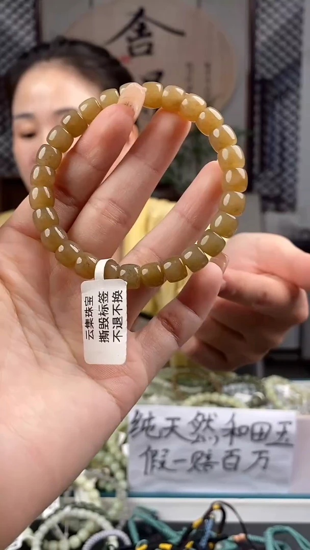 和田玉未镶嵌颈饰拍一发一