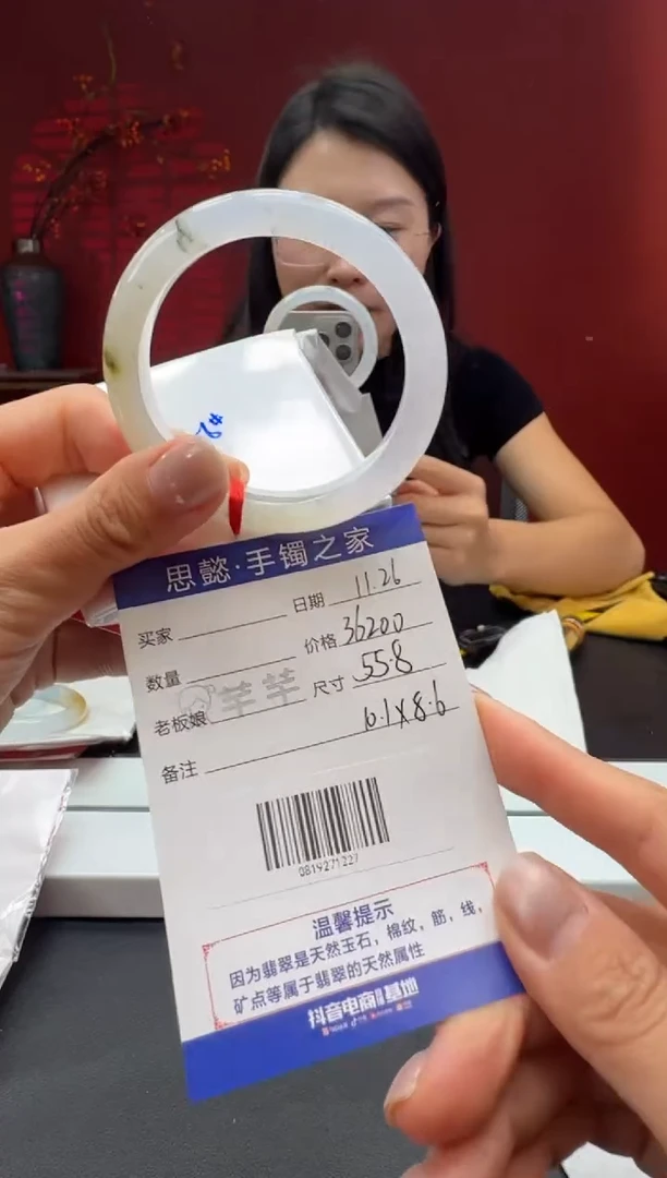 未镶嵌手镯翡翠翡翠手镯