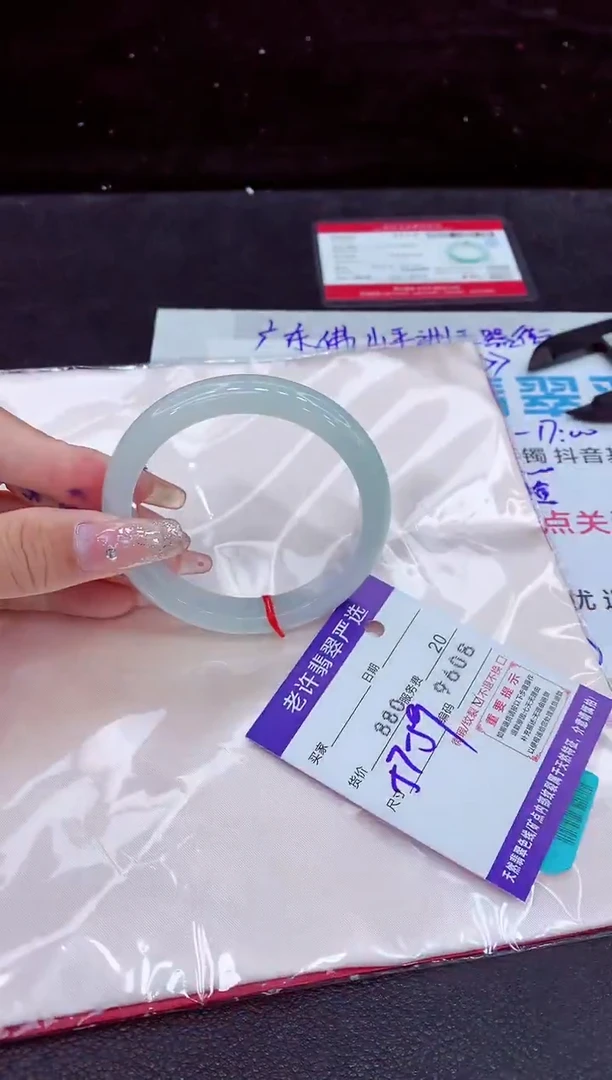 未镶嵌手镯翡翠11