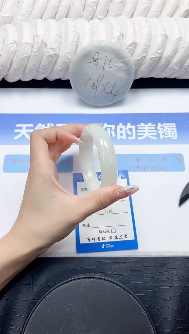 未镶嵌手镯和田玉59-56