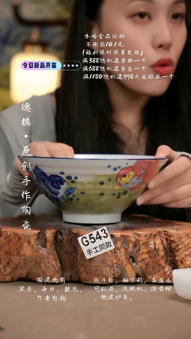 其他G543新十二器瓷器