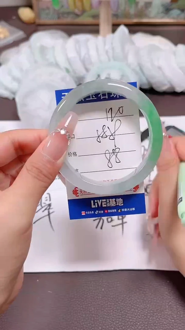 翡翠手镯未镶嵌120
