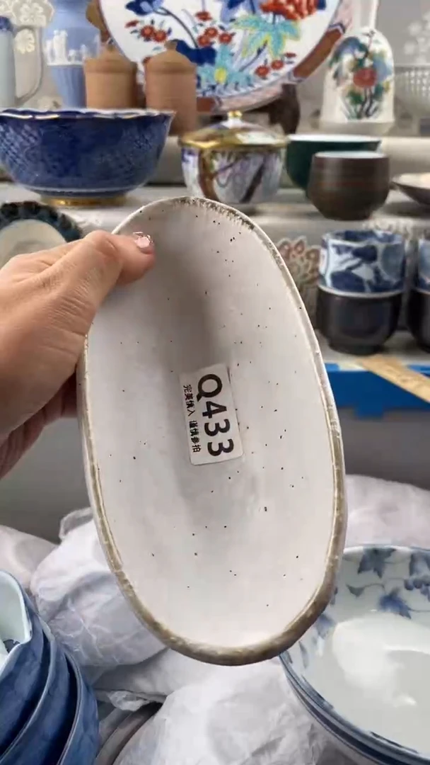 【闪购商品】433