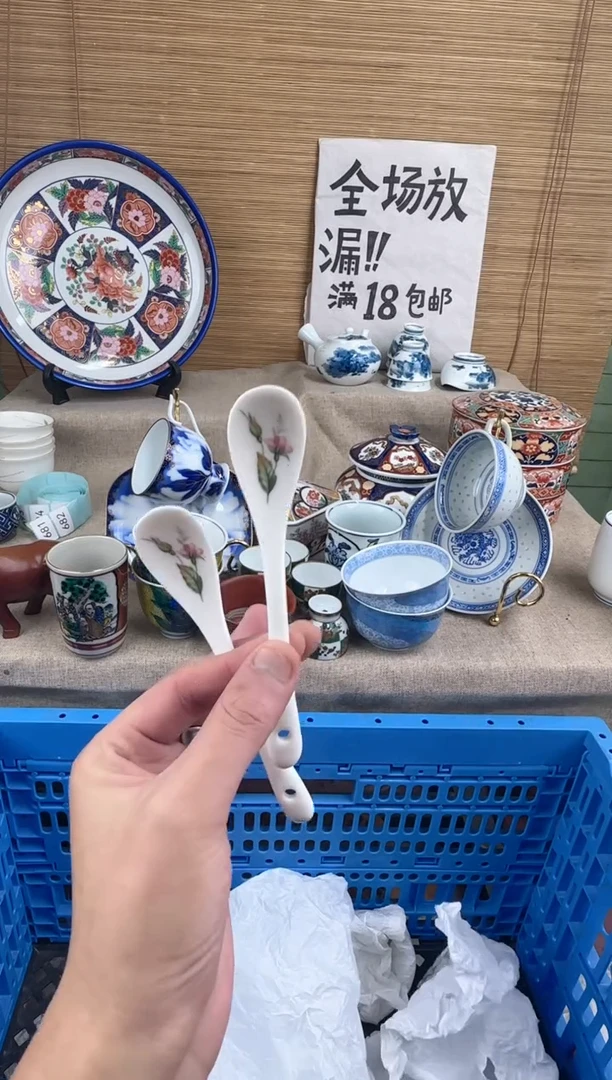 瓷片恋**韵陶瓷陶瓷陶瓷