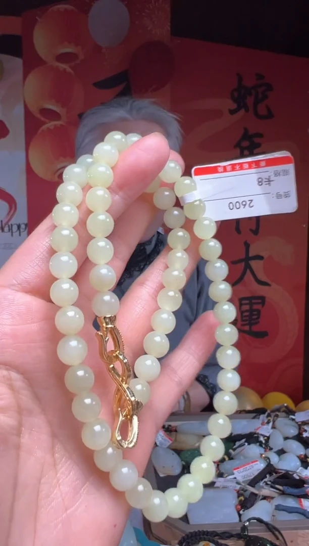 【闪购商品】和田玉项链未镶嵌8