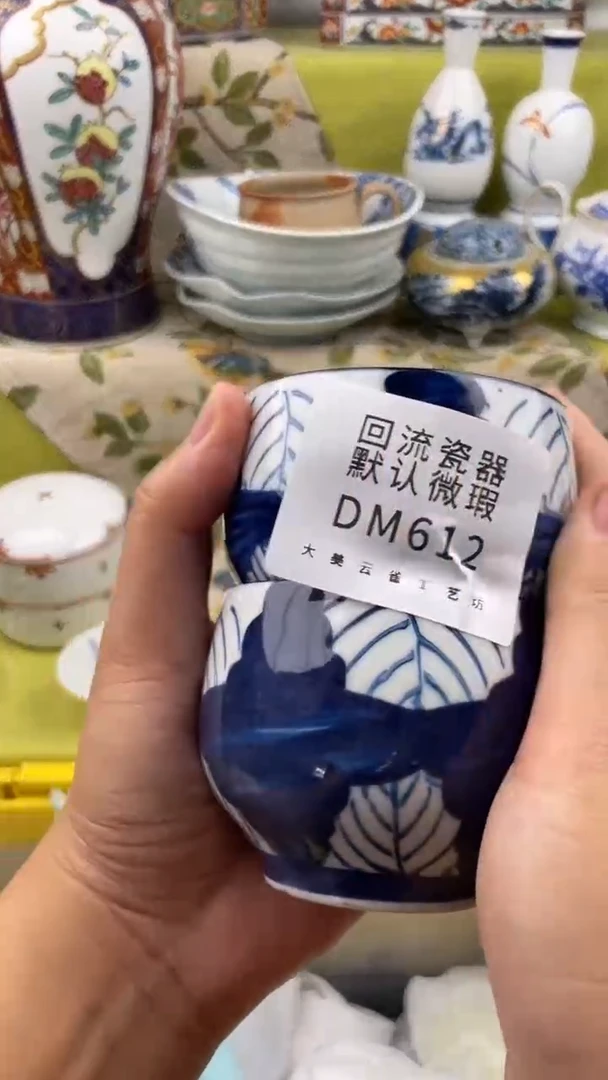 瓷片瓷片包邮瓷片包邮612