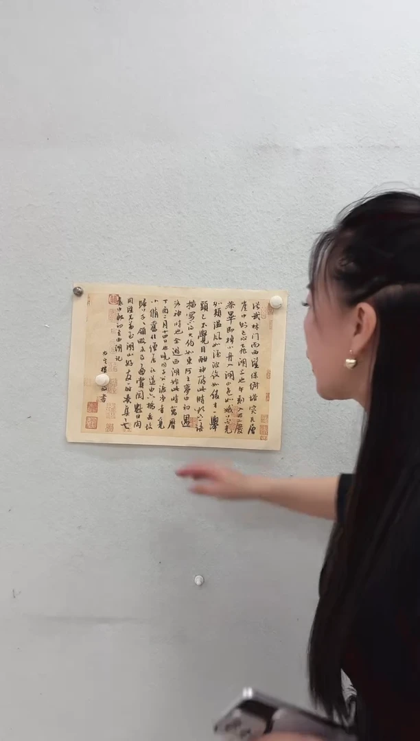 5-11-方老师1平尺书法作品