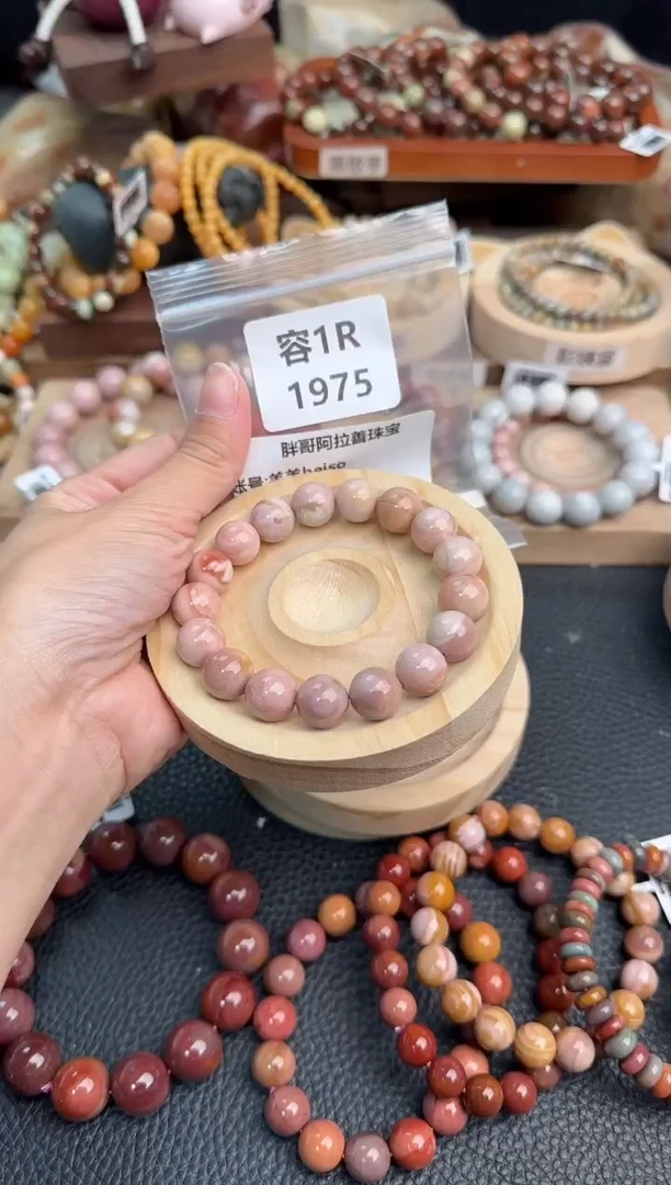 石英质玉手链未镶嵌1R1975