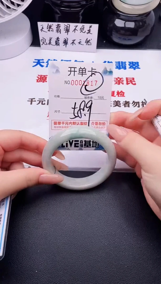 翡翠手镯未镶嵌17