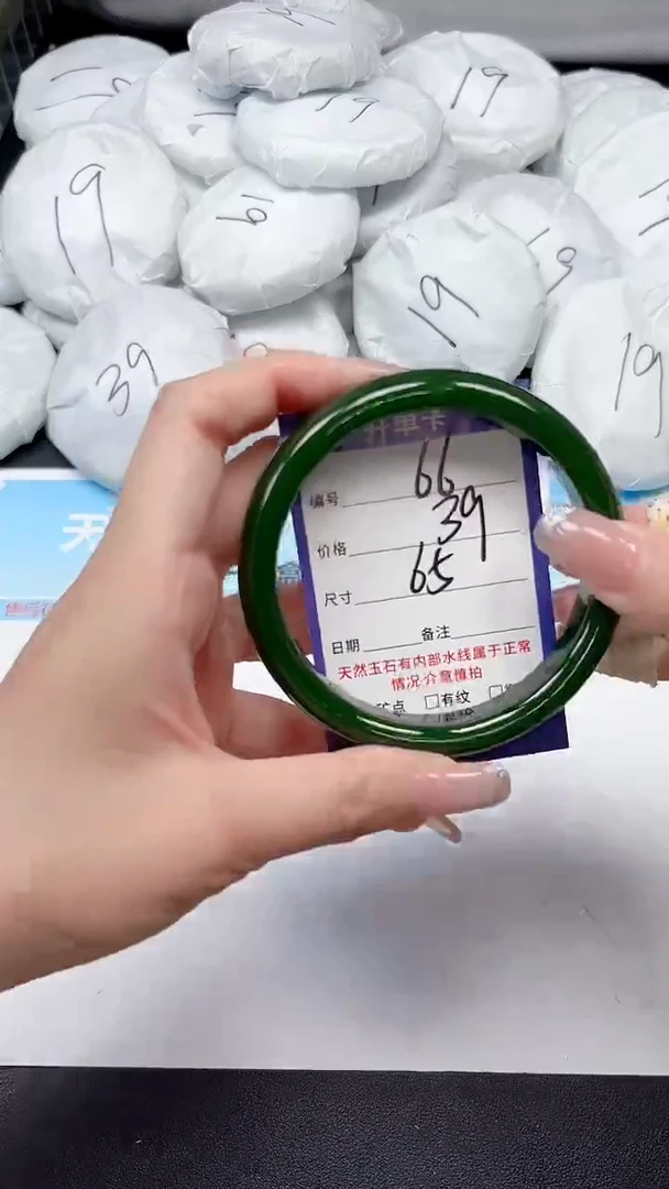 未镶嵌手镯石英质玉66/6465
