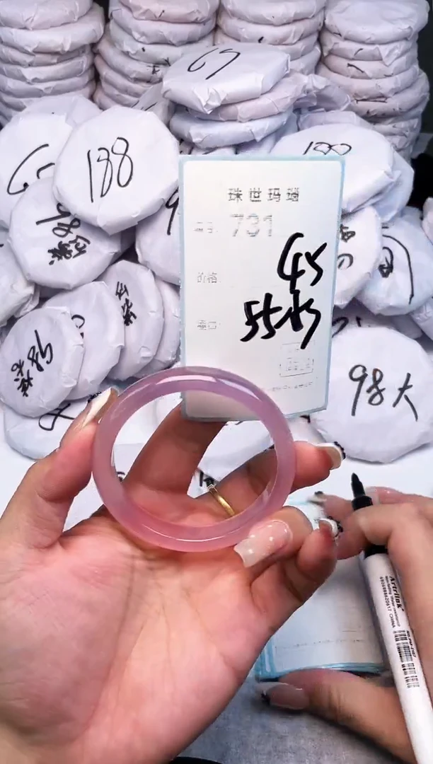 手镯玛瑙/玉髓未镶嵌731