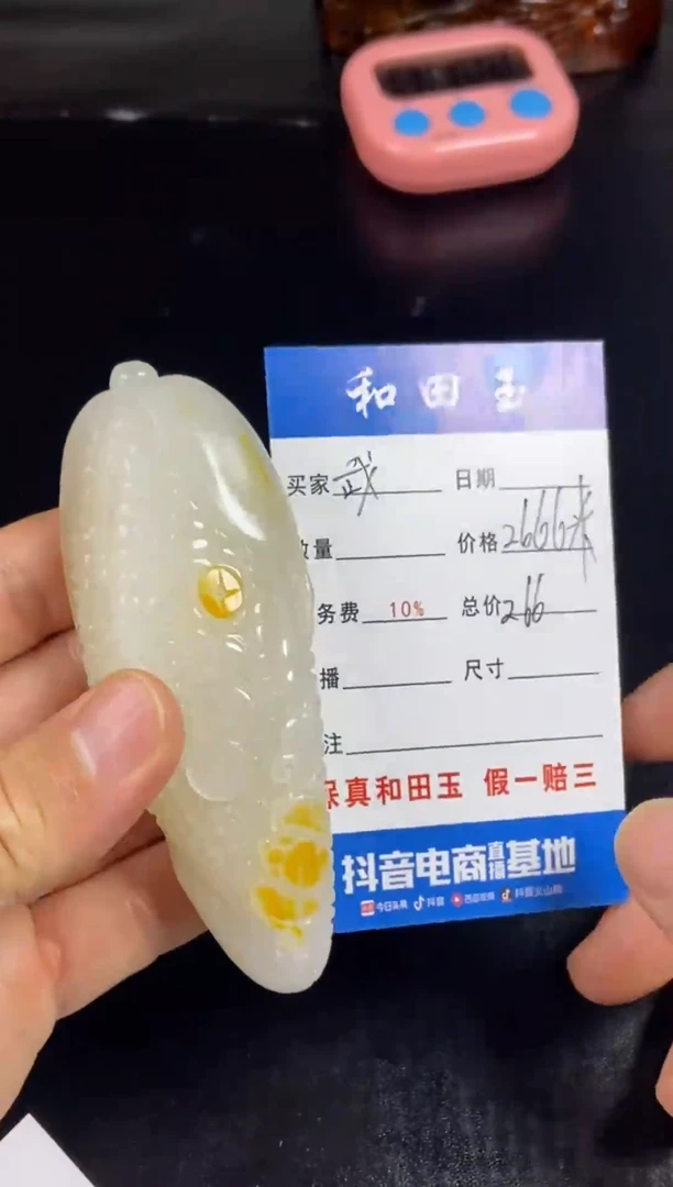 未镶嵌和田玉挂件武***@1