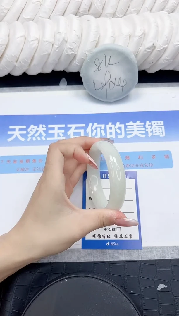 未镶嵌手镯和田玉40-58.5