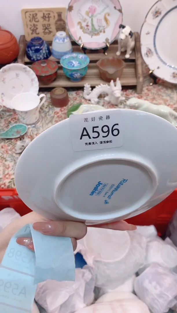 瓷片R***e                A596