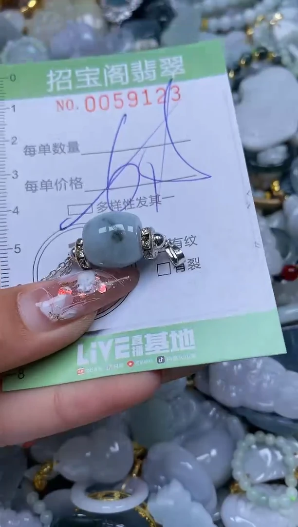【闪购商品】翡翠颈饰未镶嵌闪购0059123多样性发其一