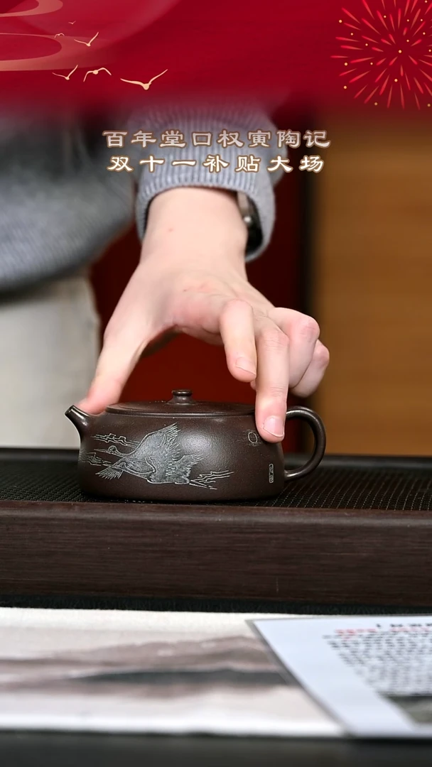茶壶紫砂紫砂壶84