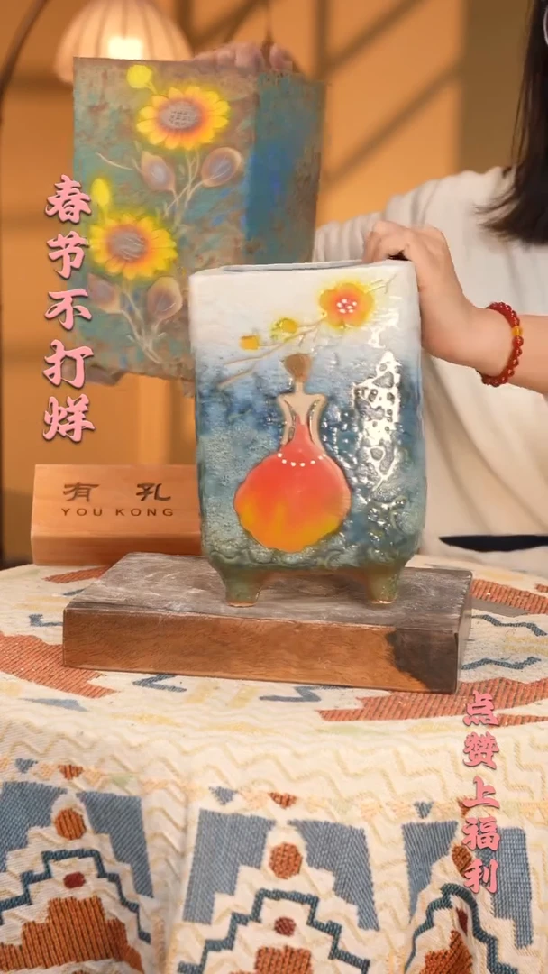 【闪购商品】摆件31-126口12高24 1-2误差