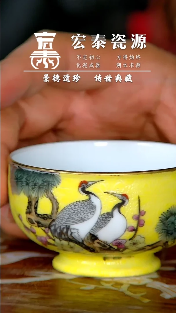 【闪购商品】瓷片宏泰瓷源 景德镇高端赏瓷