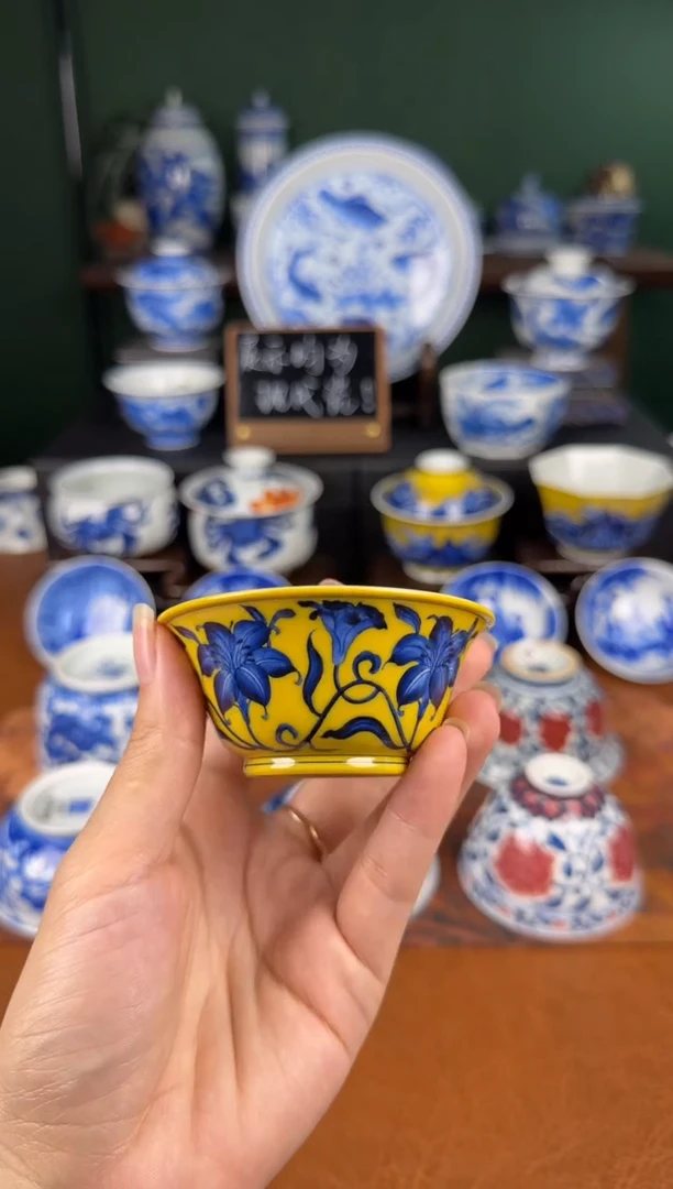 杯洪印幕明 黄地百合撇口杯