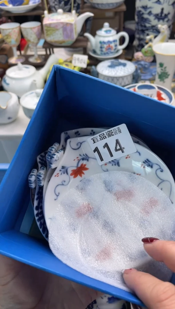 【闪购商品】瓷片宜品陶瓷感谢支持