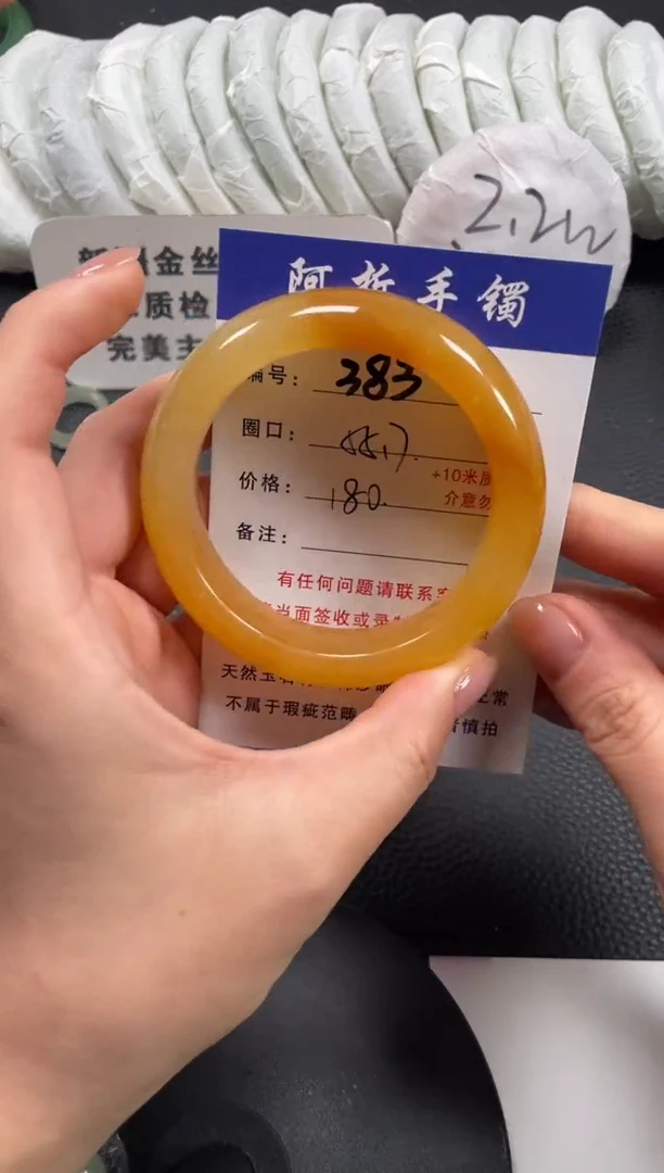 【闪购商品】石英质玉手镯未镶嵌55.7