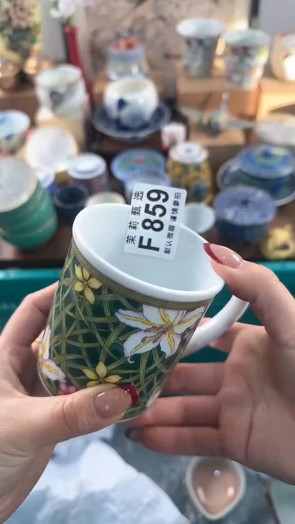 【闪购商品】茉莉甄选壹号商品859