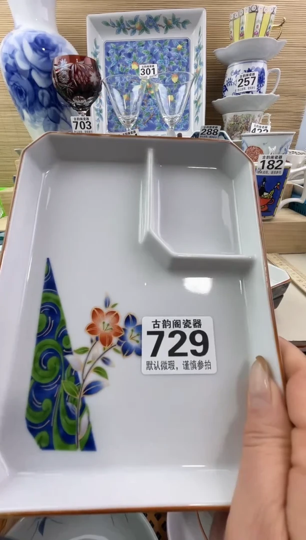 远***色摆件瓷器瓷器瓷器