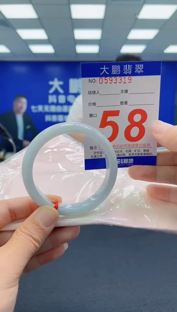 未镶嵌手镯翡翠AAAAAAAAAAAAAAAAAAAA