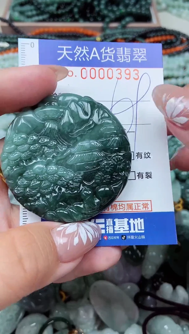 颈饰未镶嵌翡翠天然A货 支持复检