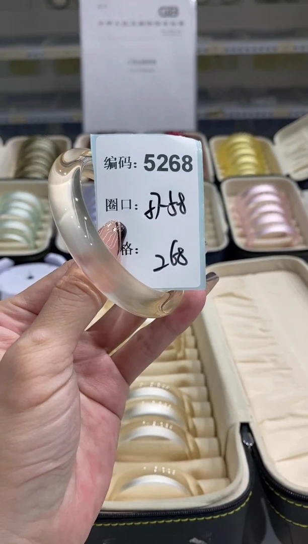 非金属无编码5268