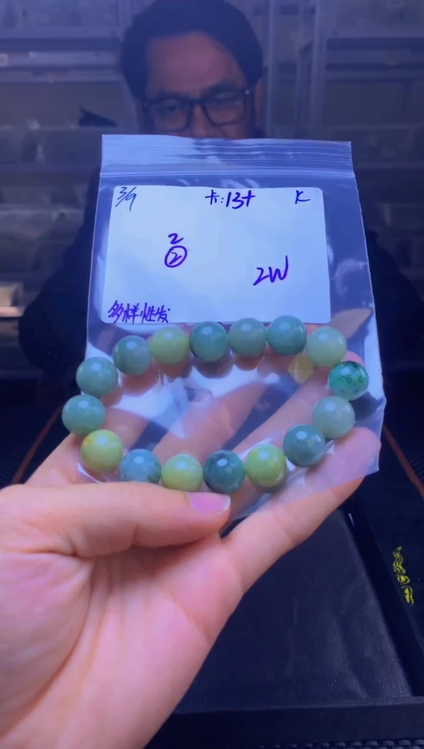 【闪购商品】定制翡翠未镶嵌天然缅甸a货翡翠，多样性发货