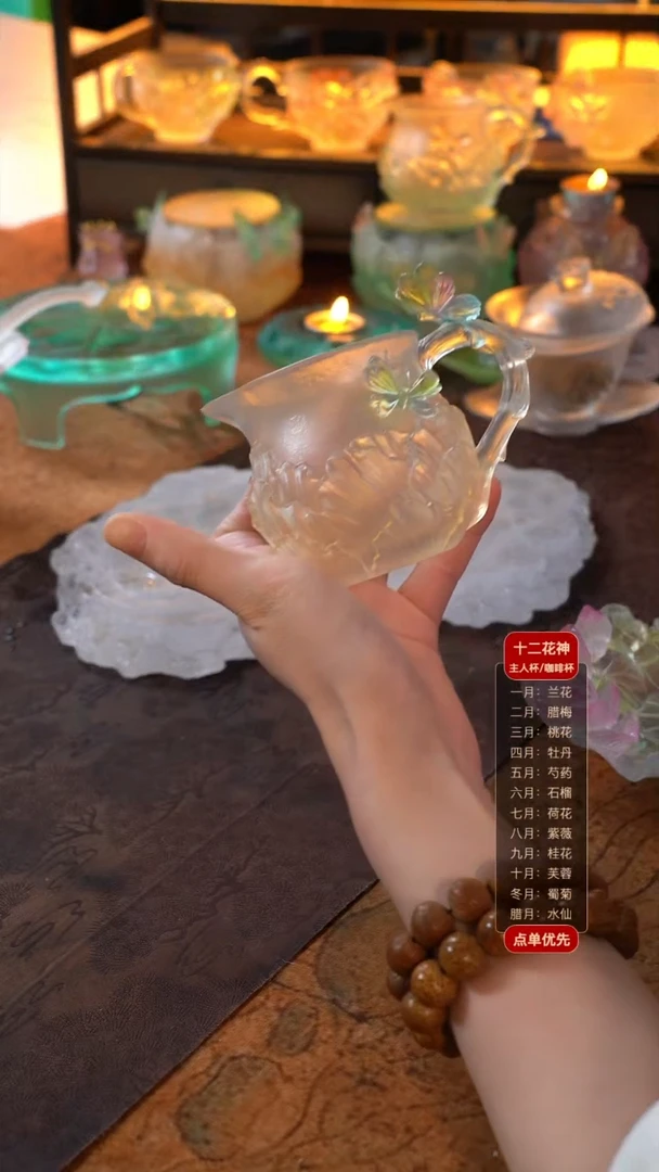 用****9琥珀色蝶恋花公道杯1只