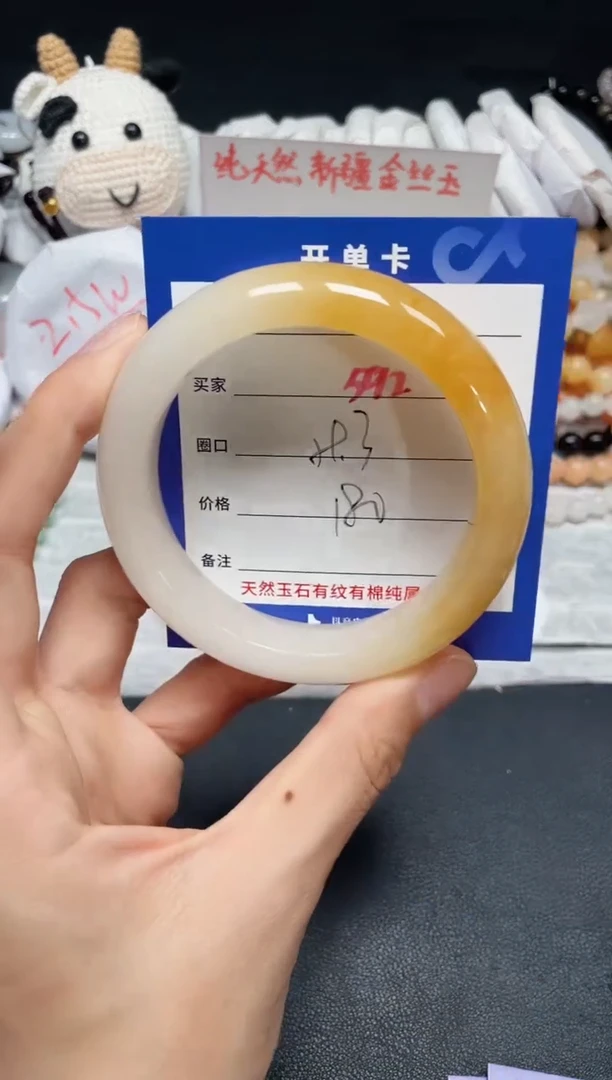 【闪购商品】石英质玉手镯未镶嵌592