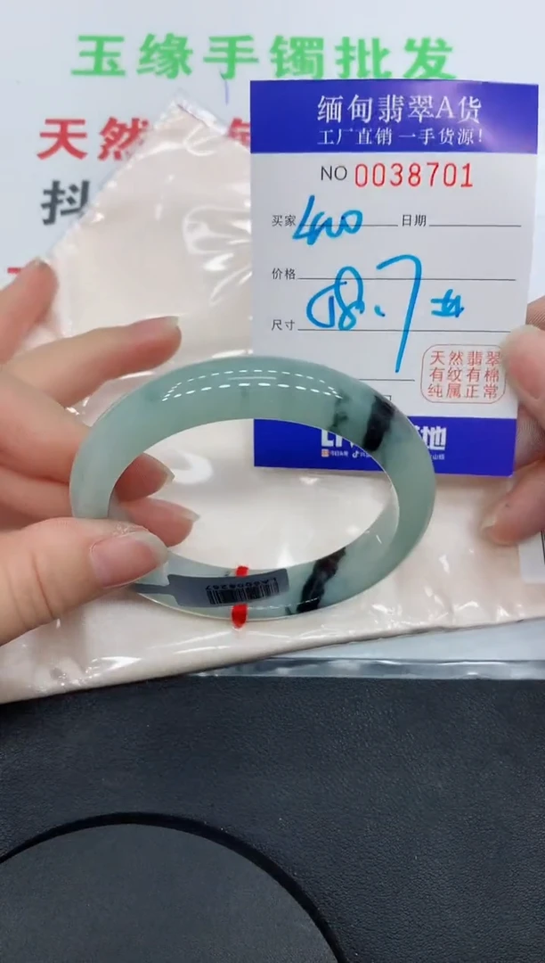 未镶嵌手镯翡翠8701缅甸翡翠手镯