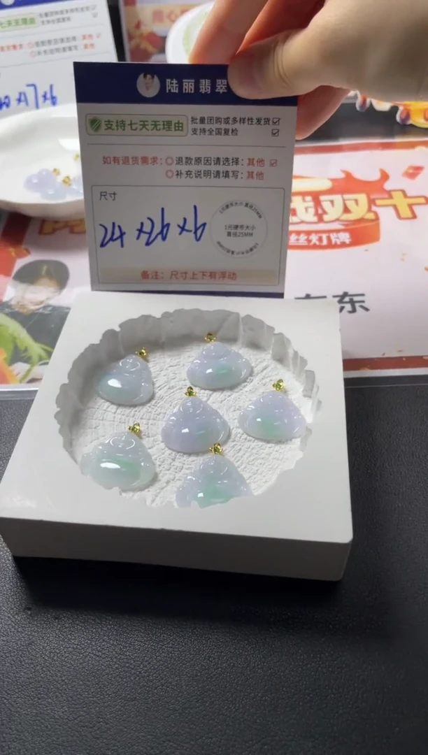 18K金镶嵌挂件翡翠春彩佛公多样性发其一CP配绳8