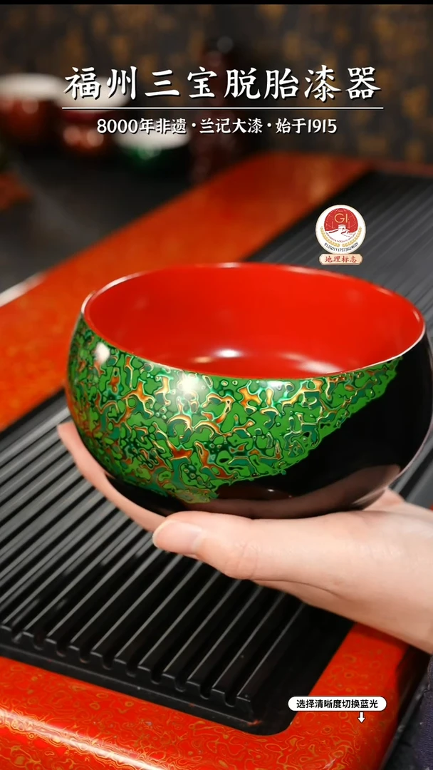 【闪购商品】大漆漆器 绿黑漆碗