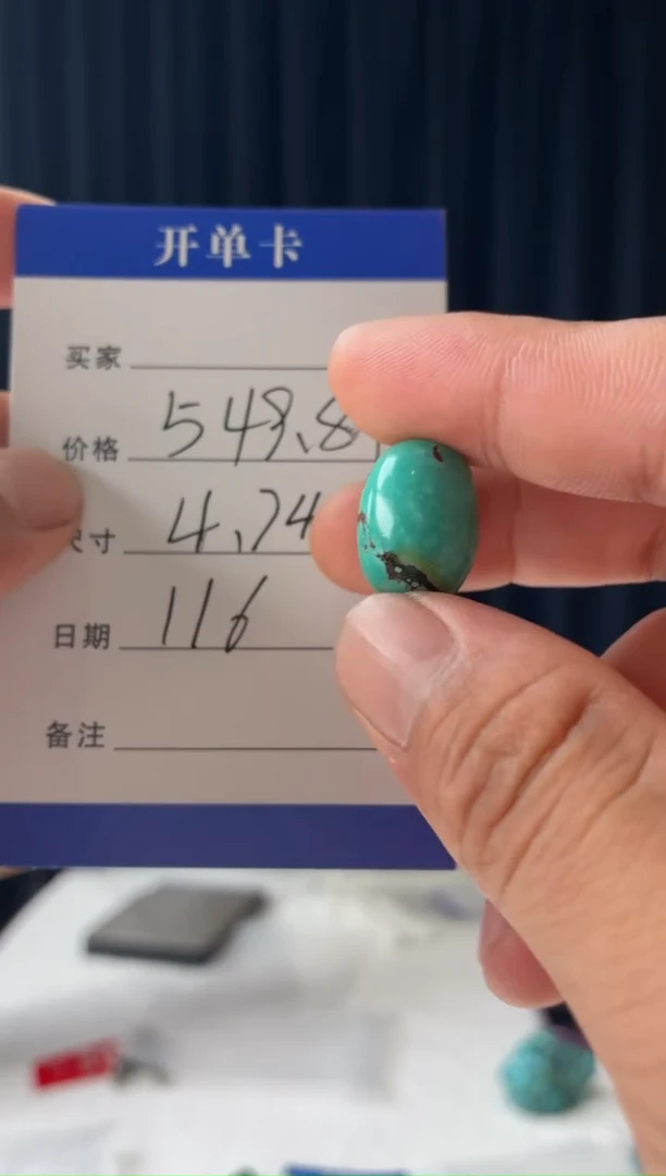 未镶嵌绿松石吊坠(不含链)噶玛珠宝湖北原矿高瓷