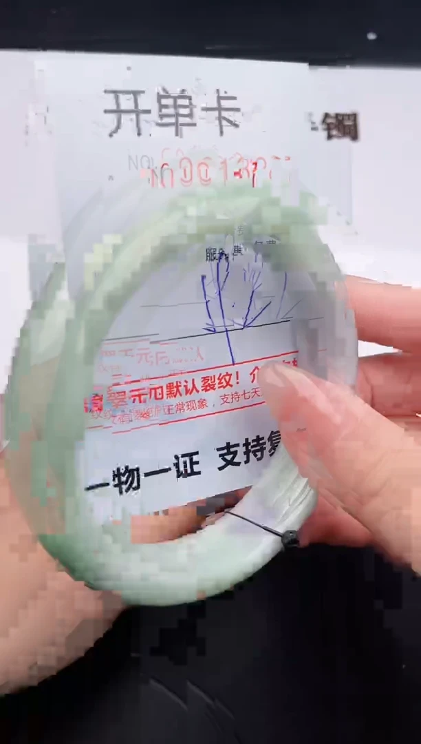 未镶嵌手镯翡翠87