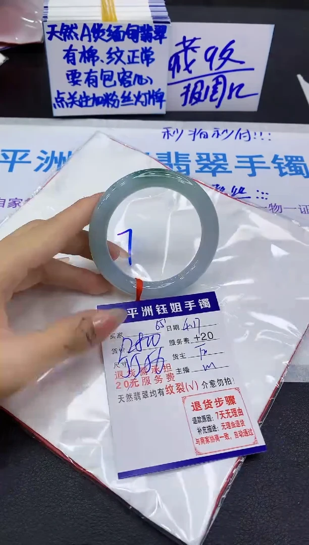 翡翠手镯未镶嵌11111111111