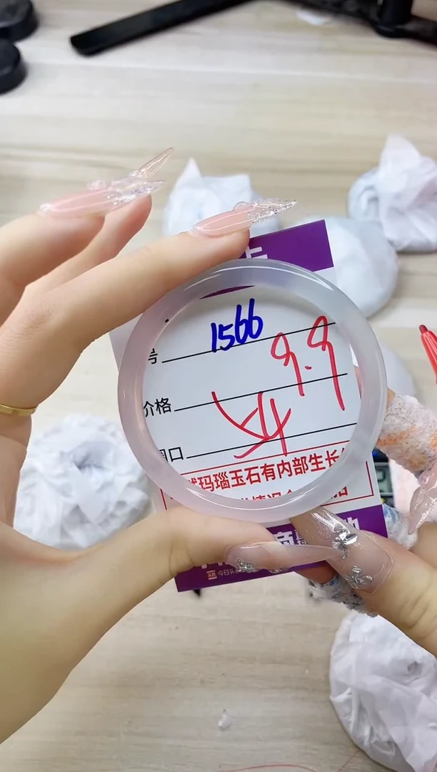 玛瑙/玉髓手镯未镶嵌1567
