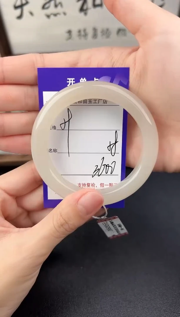 未镶嵌手镯和田玉59颜色微差无瑕疵