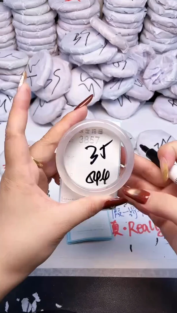 手镯玛瑙/玉髓未镶嵌3857